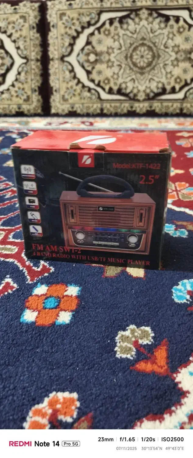 یک عدد رادیو نو نو طرح قدیم|سیستم صوتی خانگی|هندیجان, |دیوار