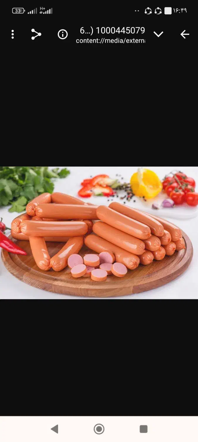 کار در پخش پروتئینی|استخدام بازاریابی و فروش|نیر (اردبیل), |دیوار