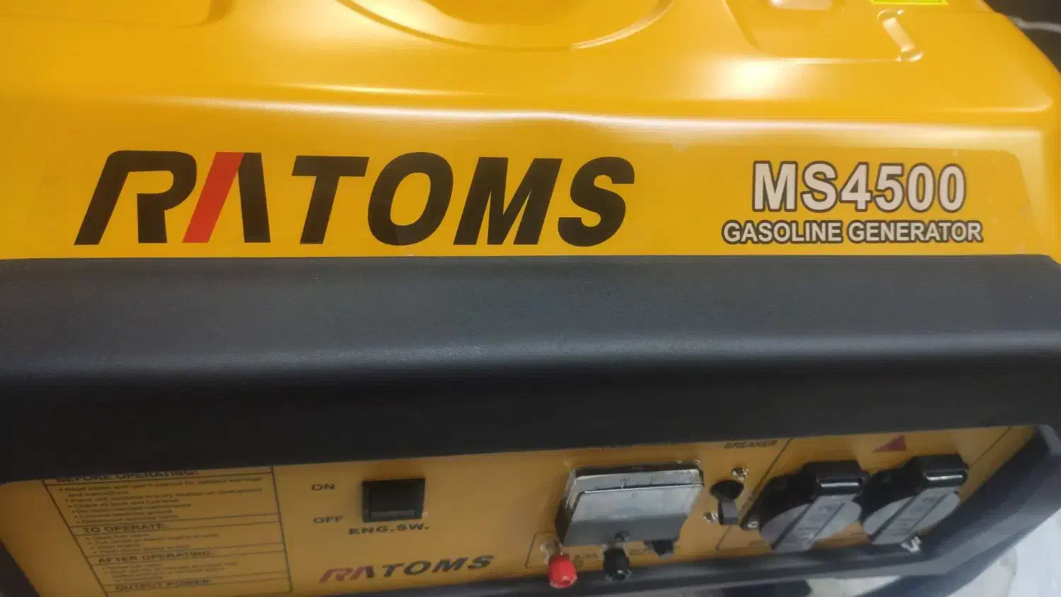 موتور برق RATOMS|ابزارآلات|سلماس, |دیوار