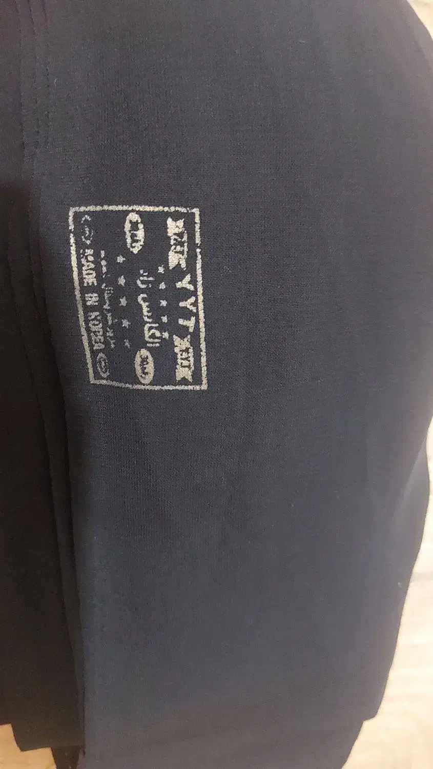 پارچه چادر مشکی|لباس|اندیمشک, |دیوار