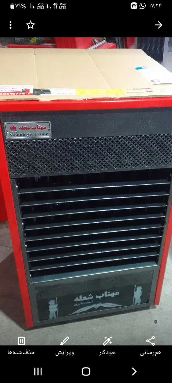 هیتر ۴۵ مهتاب شعله|بخاری، هیتر، شومینه|مشهد, ده دی|دیوار