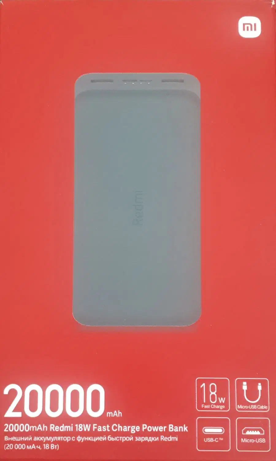 پاوربانک ردمی شیائومی ۲۰۰۰۰|لوازم جانبی موبایل و تبلت|کاشان, آیت الله سعیدی|دیوار