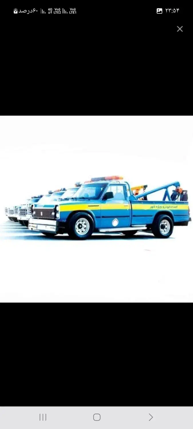 امداد خودروی نقده|خدمات حمل و نقل|نقده, |دیوار