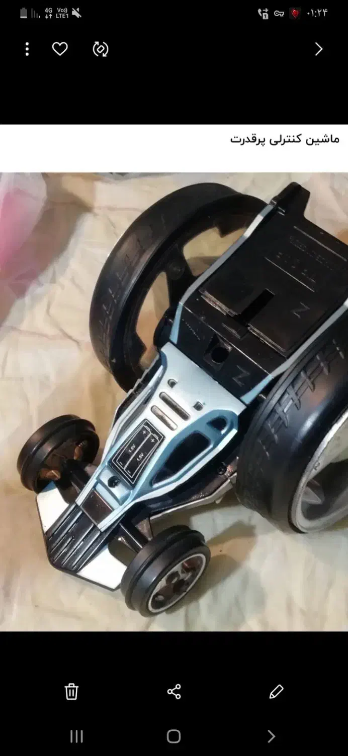 ماشین کنتورولی|اسباببازی|میانه, |دیوار