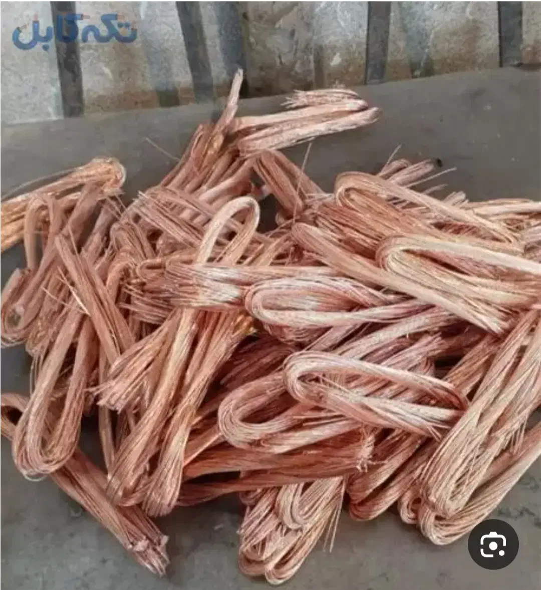 خریدضایعات مس برنج آلمینیوم سیم روکش دار درسراسر م|عمدهفروشی|مشهد, چهارچشمه|دیوار