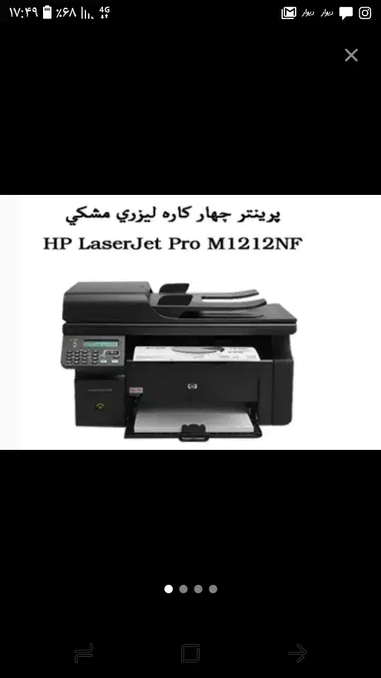 پرینترسه کاره درحدنوخانگی|پرینتر، اسکنر، کپی، فکس|ری, هاشم‌آباد|دیوار