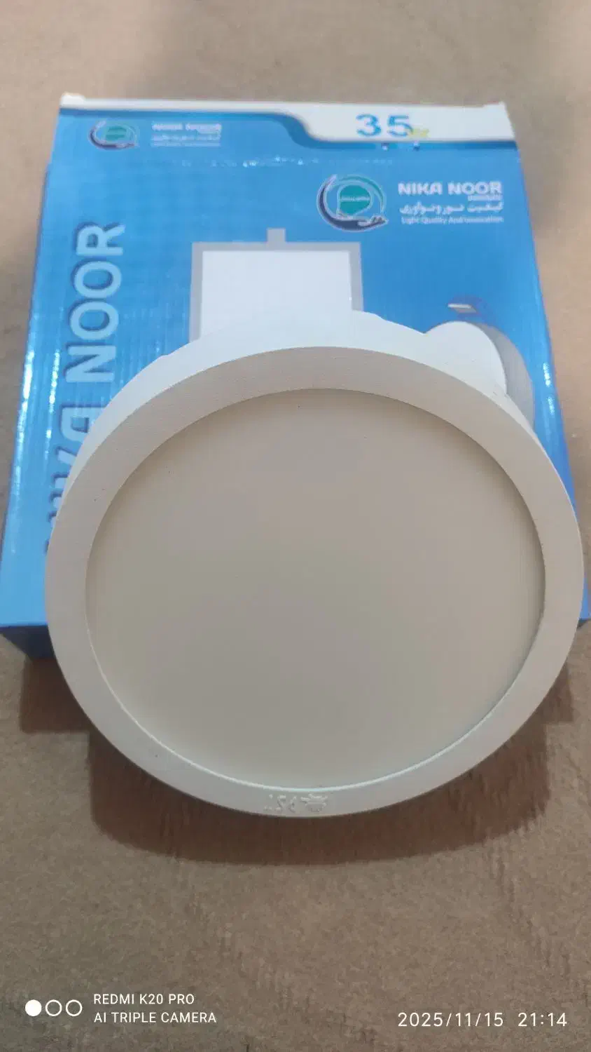 پنل ال ای دی ۳۵ وات اس ام دی صفر|لامپ و چراغ|بوکان, |دیوار