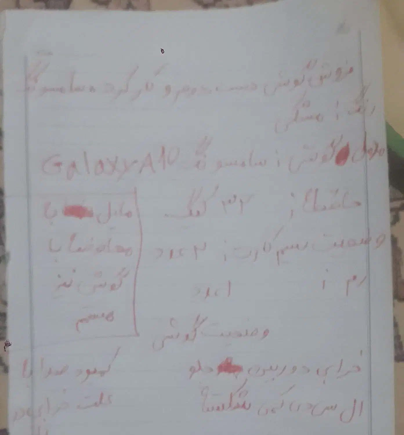 کوشی دست دوم|موبایل|مشگین شهر, |دیوار