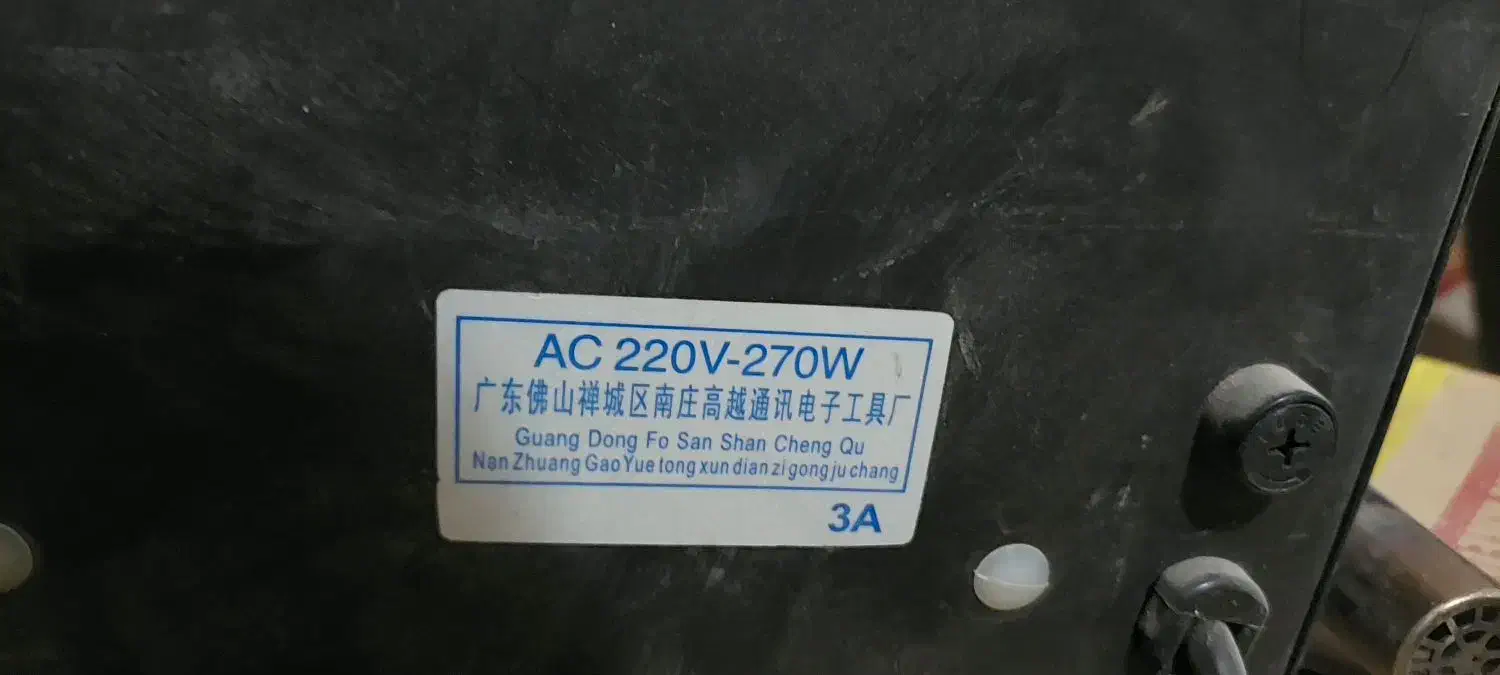 هویه هوای گرم|ماشین‌آلات صنعتی|قائن, |دیوار