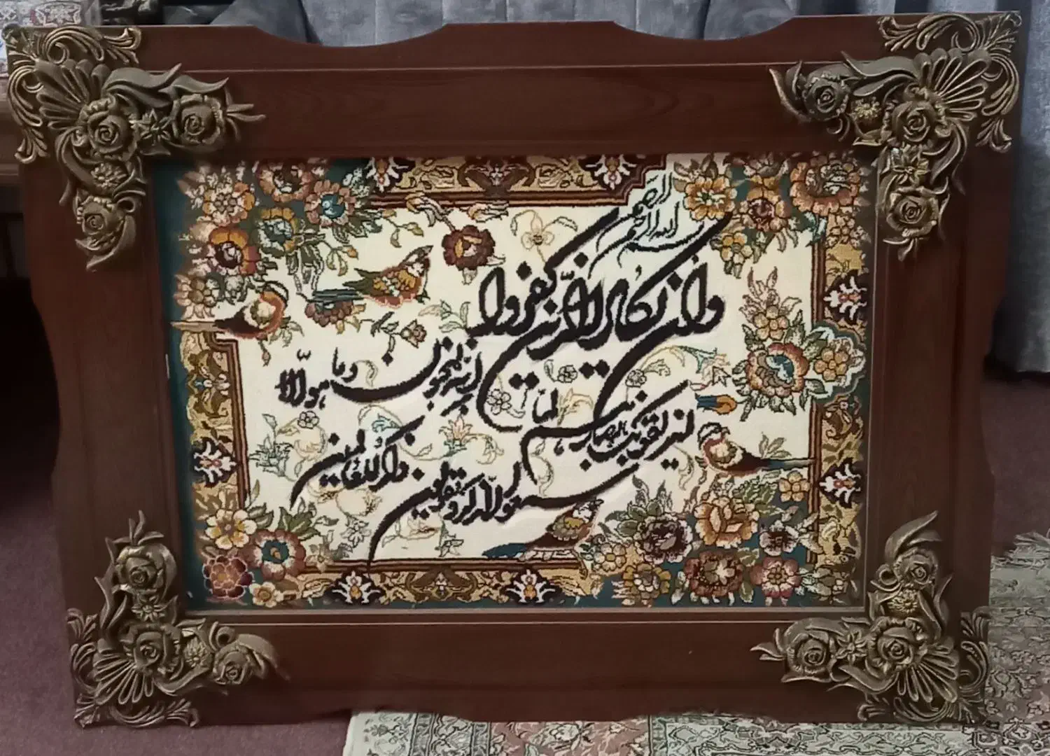 تابلو فرش|تابلو فرش|اهواز, فاز ۲ پادادشهر|دیوار