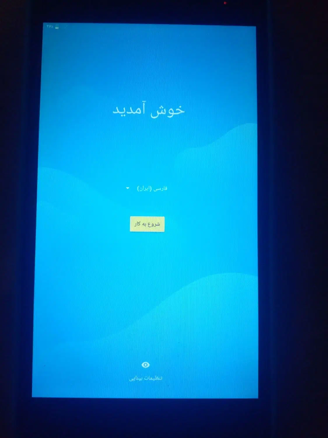 تبلت لنوو|تبلت|خرم‌آباد, |دیوار