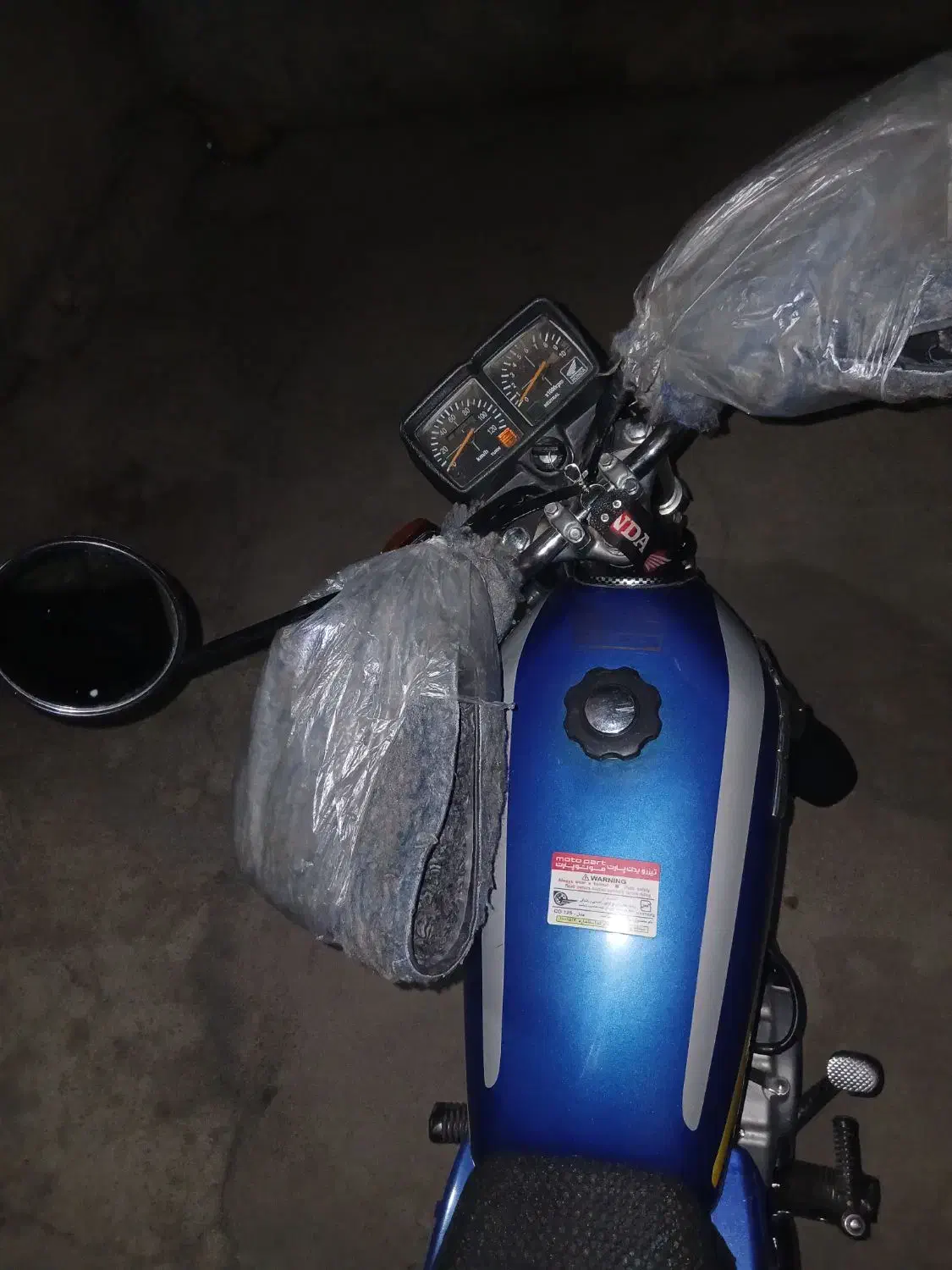 هندا ۱۲۵|موتورسیکلت|قدس, هفت جوی|دیوار