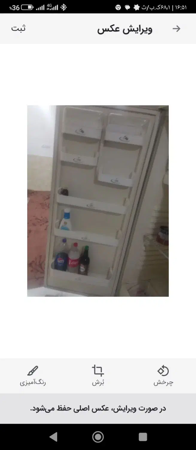 یخچاله بدون هیچ|یخچال و فریزر|ملایر, |دیوار