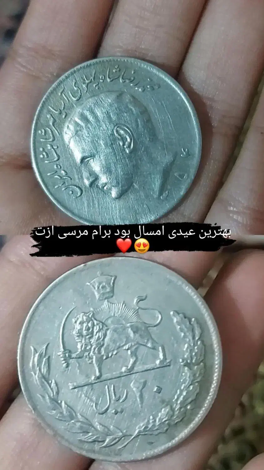 سکه|کلکسیون سکه، تمبر، اسکناس|بندرعباس, |دیوار