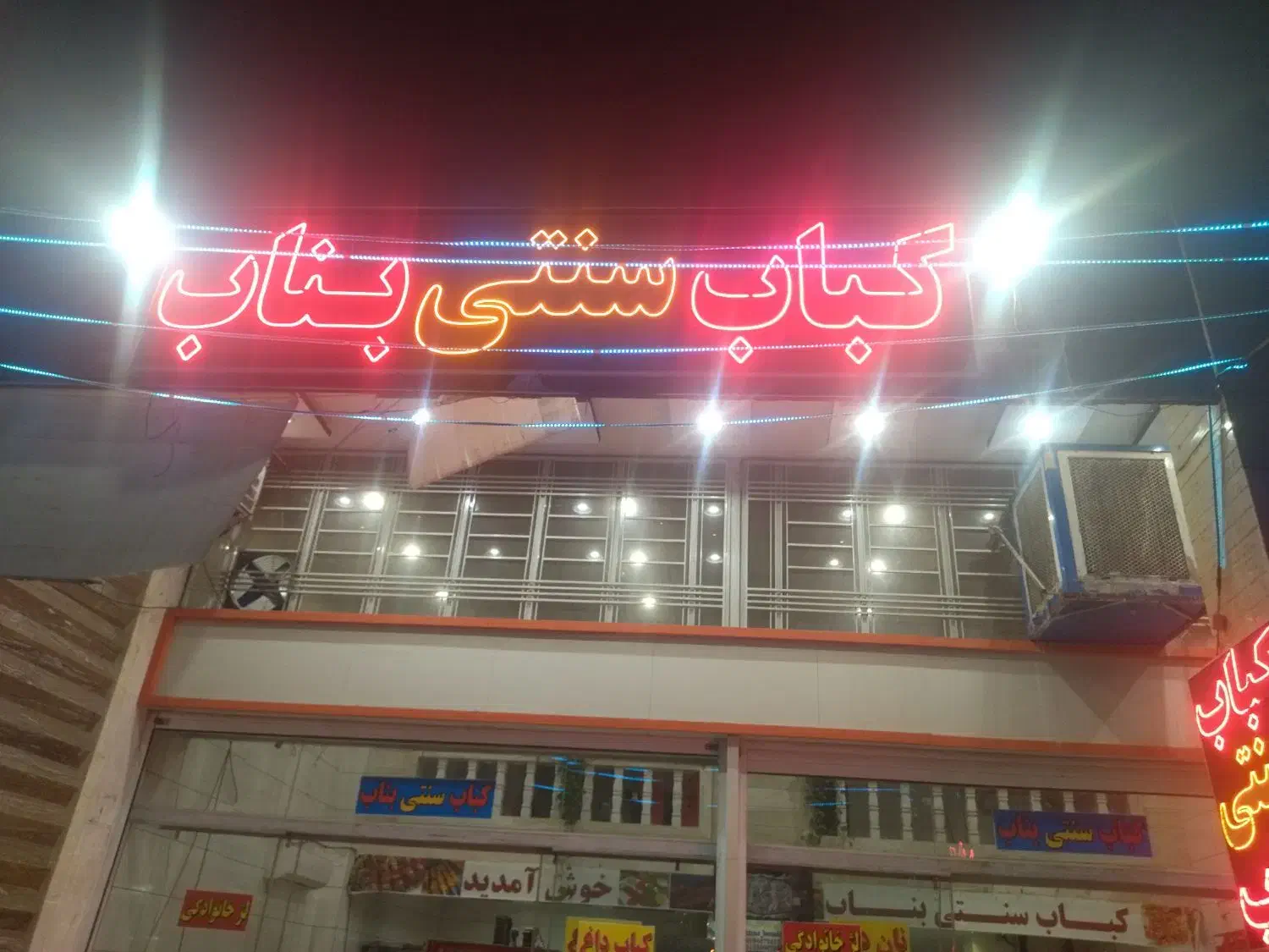 فروش کلیه وسایل مغازه کبابی|فروشگاه و مغازه|شیراز, فرگاز|دیوار