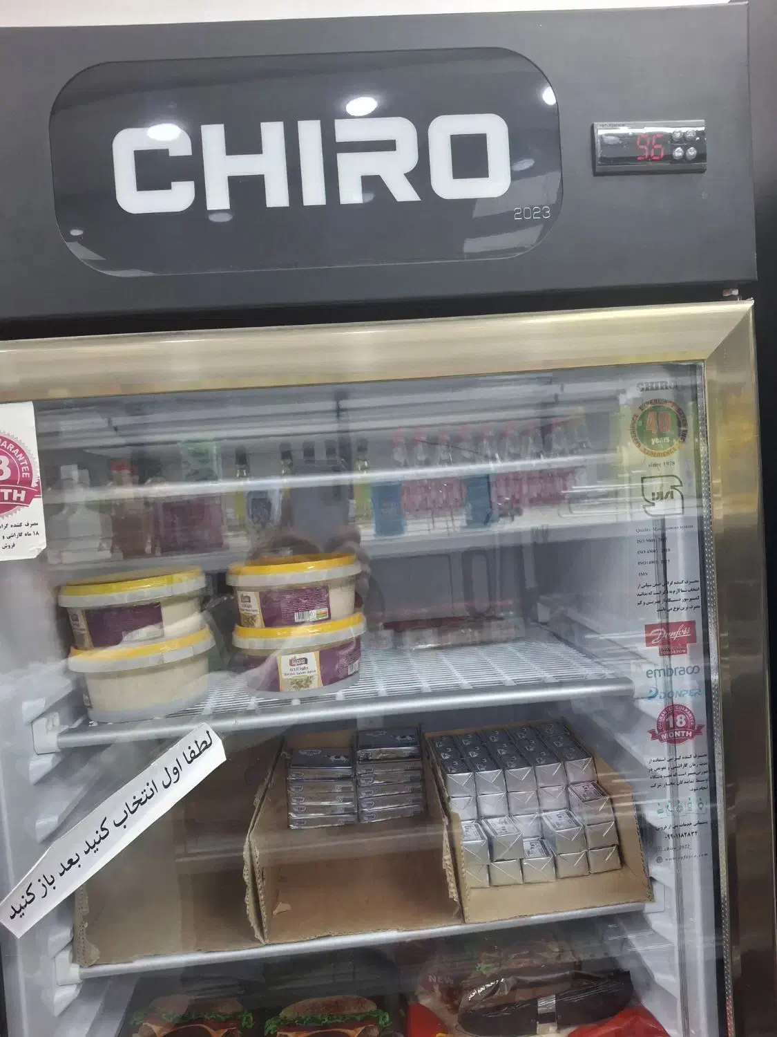 یخچال ایستاده و فریزر ایستاده|فروشگاه و مغازه|شهرکرد, |دیوار