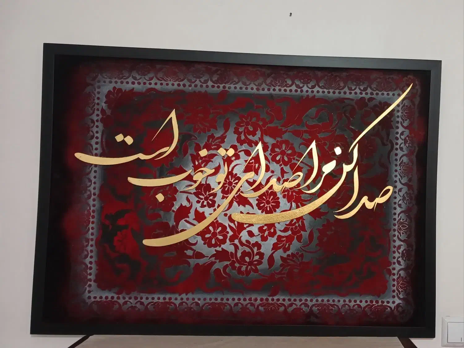 تابلو‌|تابلو، نقاشی، عکس|تهران, بوستان چیتگر|دیوار