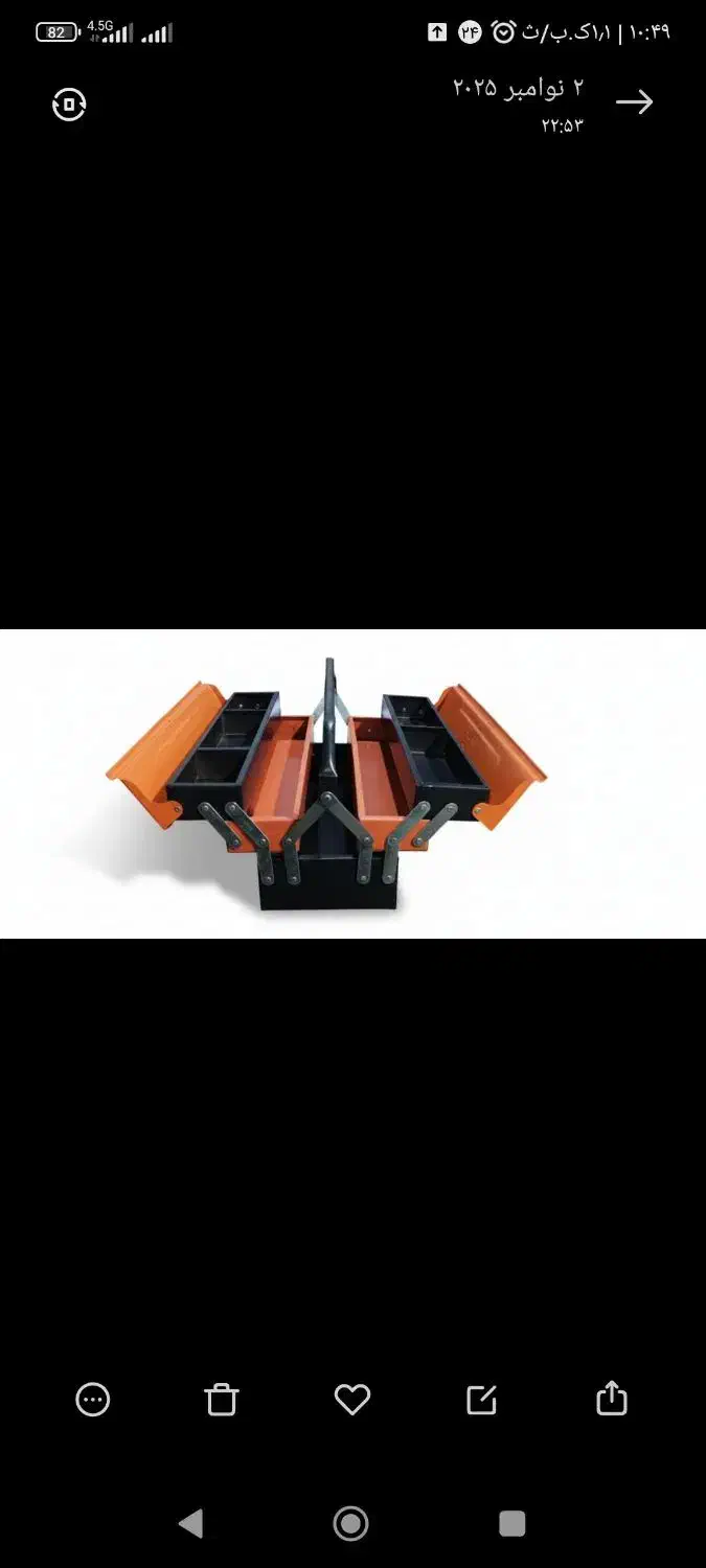 تولید و پخش جعبه ابزار فلزی بصورت عمده|ابزارآلات|تهران, پردیسان|دیوار