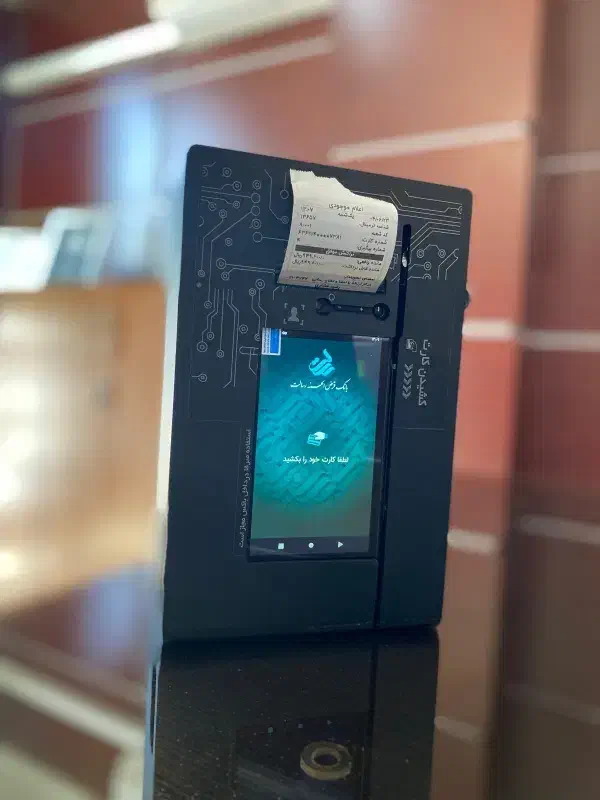 فروش ویژه انواع کشلس و خودپرداز(ATM)|فروشگاه و مغازه|بندرعباس, |دیوار