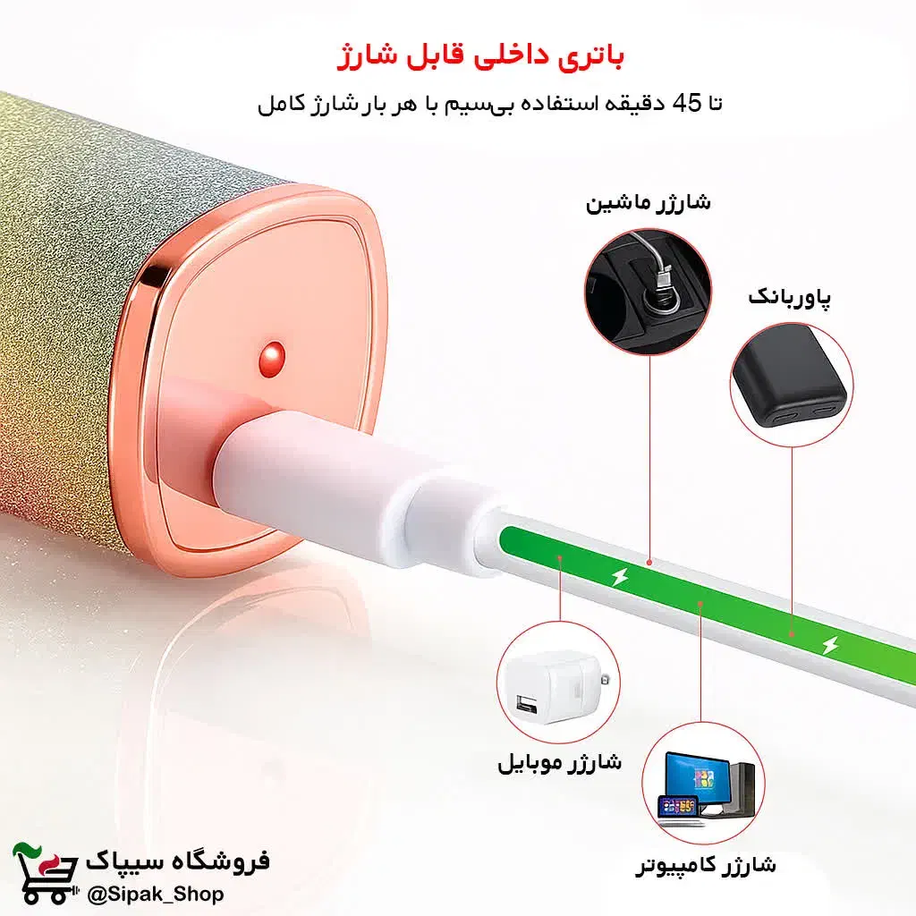 موزن اکلیلی دوکاره اصلی (ارسال رایگان)|آرایشی، بهداشتی، درمانی|قم, دروازه ری|دیوار