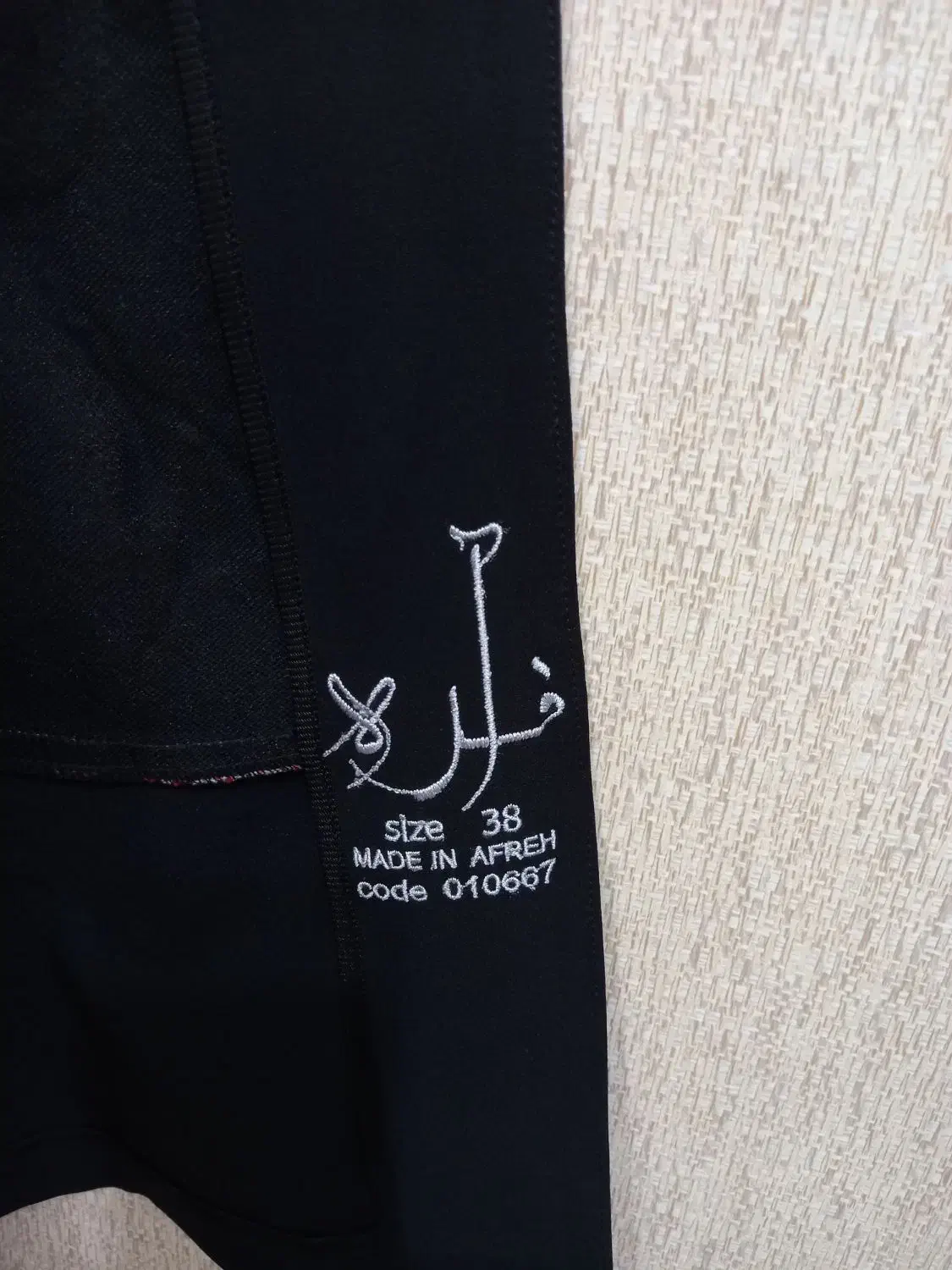 مانتو مجلسی مزون دوز کار بسیار شیک|لباس|فومن, |دیوار