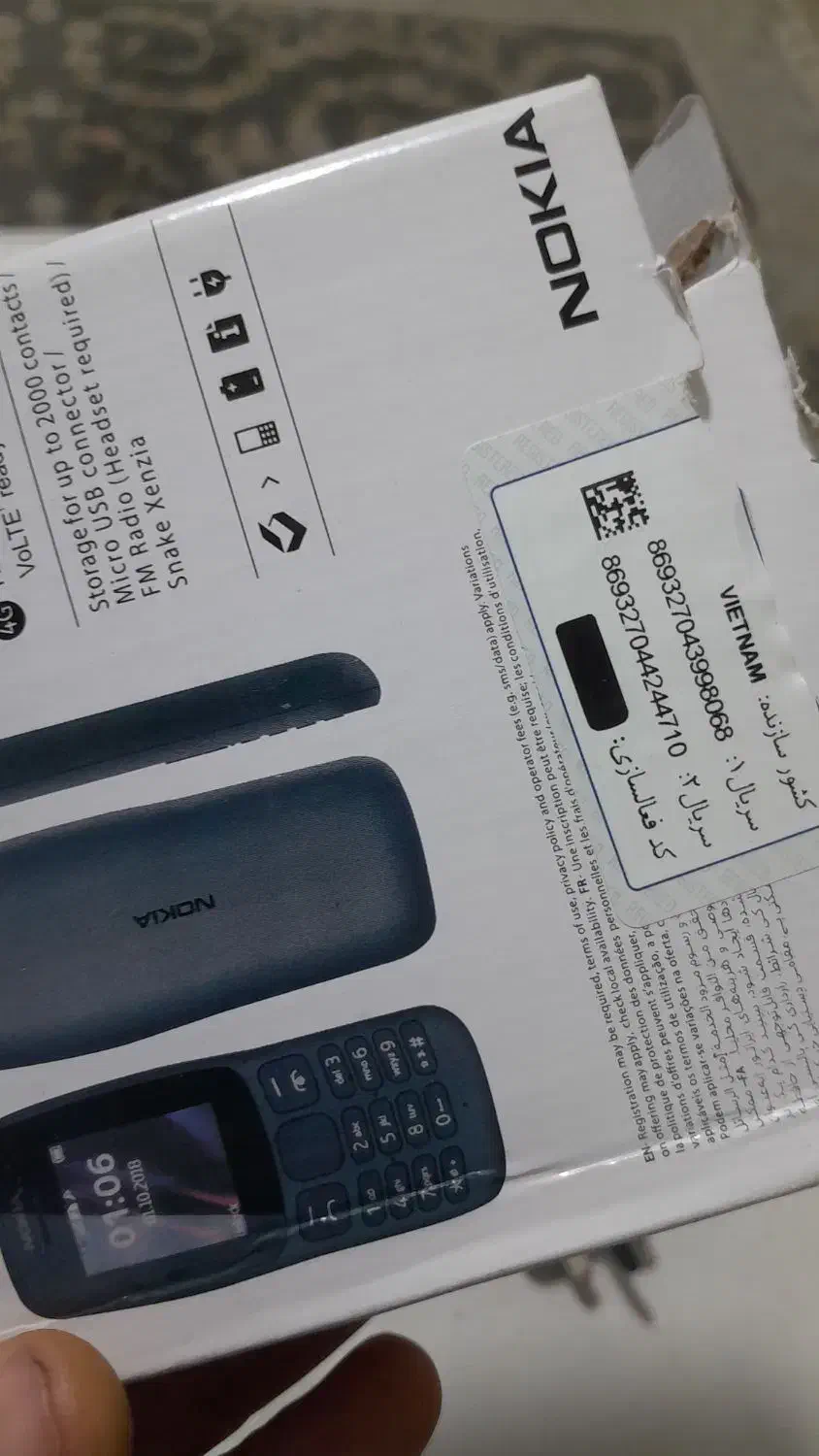 نوکیا ۱۰۶|موبایل|کرج, اخترآباد|دیوار