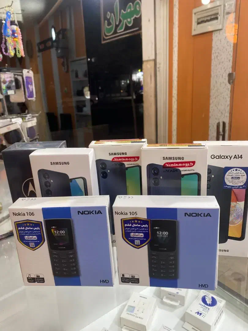 موبایل نباتی|موبایل|یزد, |دیوار