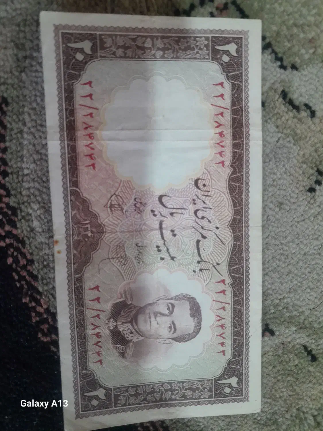 اسکناس|کلکسیون سکه، تمبر، اسکناس|تهران, افسریه شمالی|دیوار