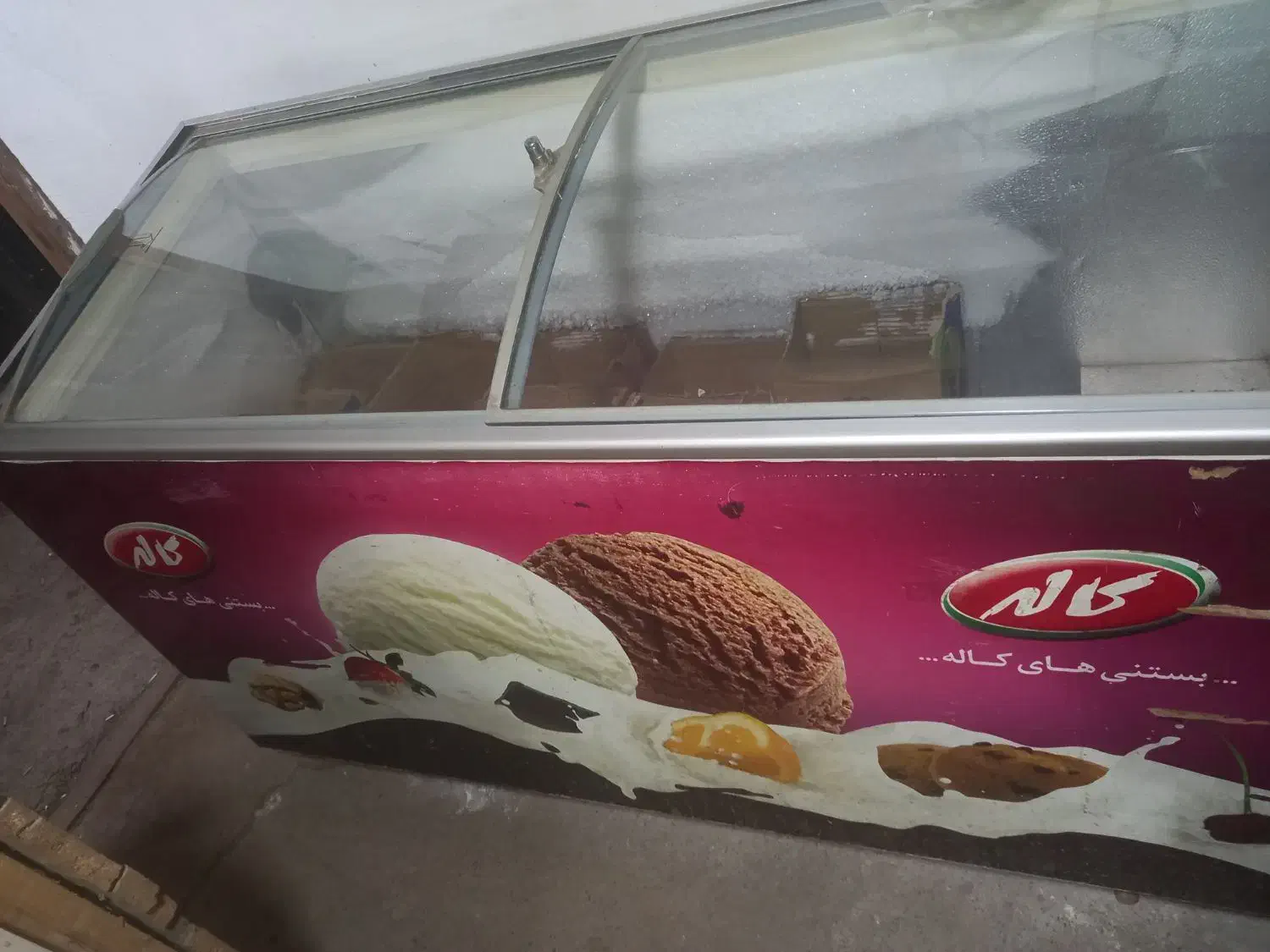 یخچال فریزر|یخچال و فریزر|سنگر, |دیوار