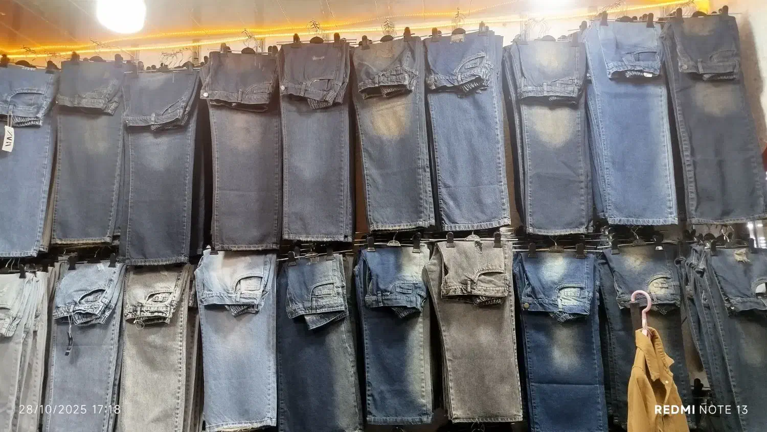 شلوار زنانه|لباس|کوهدشت, |دیوار