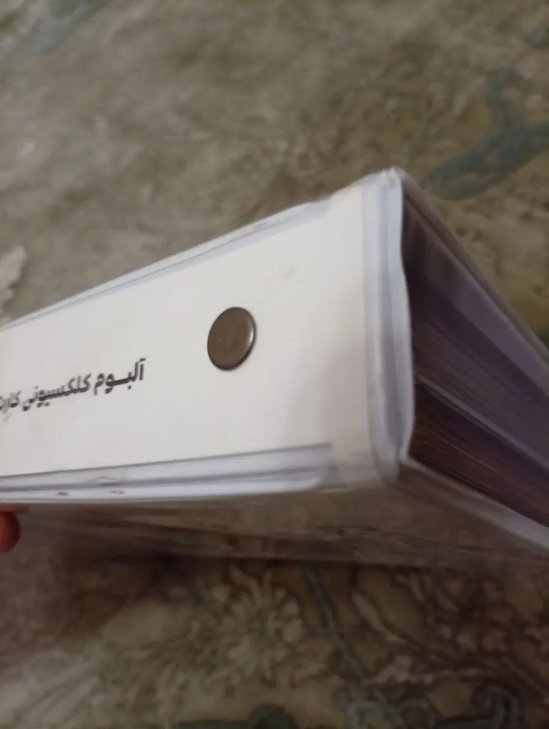 آلبوم کیمدی|اسباببازی|پرند, فاز ۶|دیوار