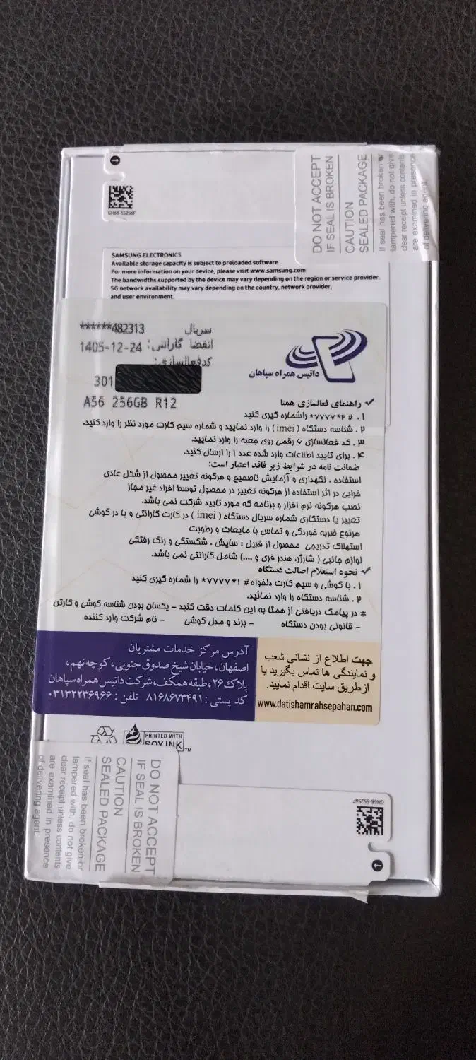 a56 256رم۱۲|موبایل|اصفهان, ملک‌شهر|دیوار