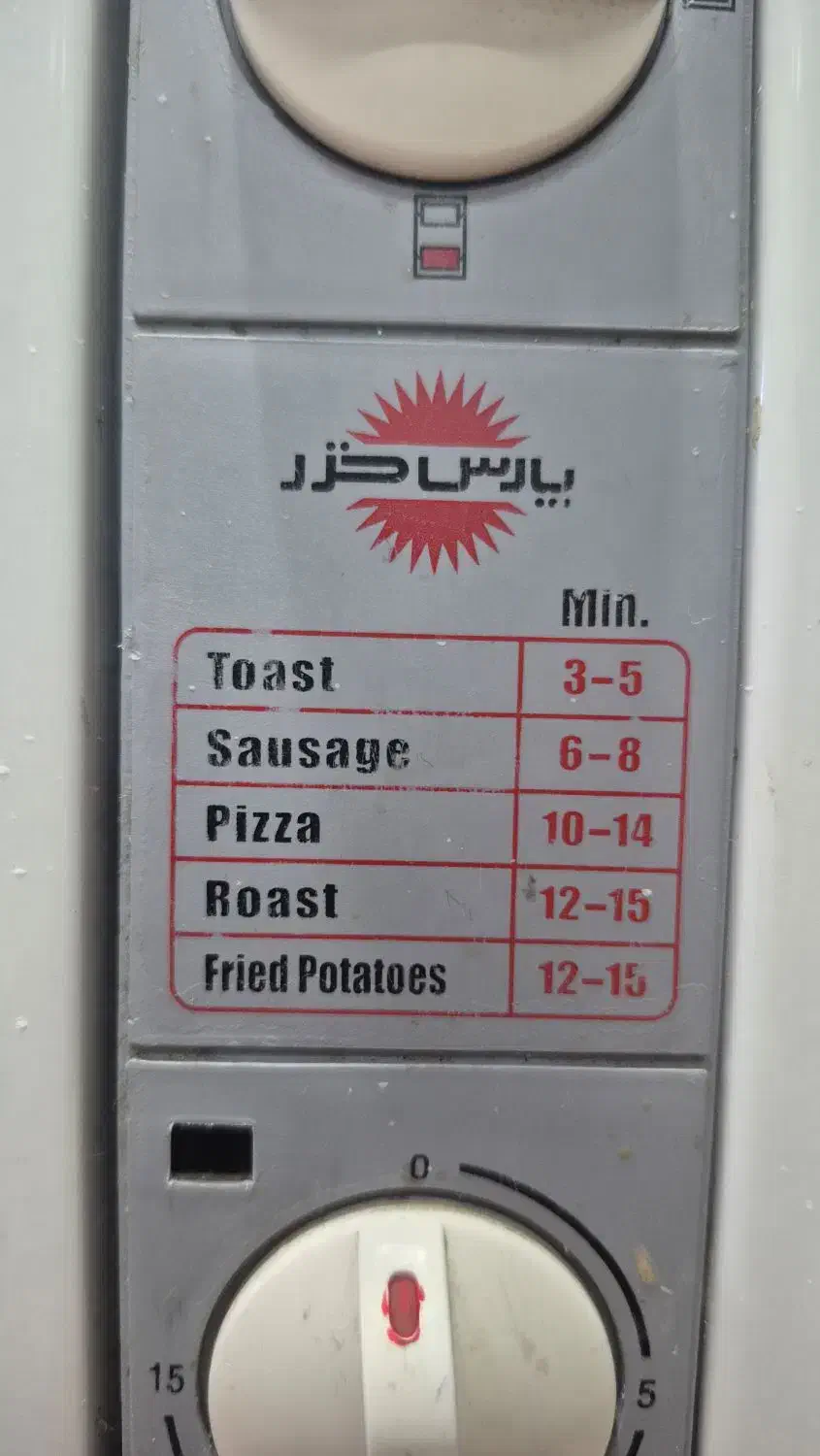 تُستر دو اِلِمنت پارس خزر|اجاق گاز و لوازم برقی پختوپز|اصفهان, سپاهانشهر|دیوار