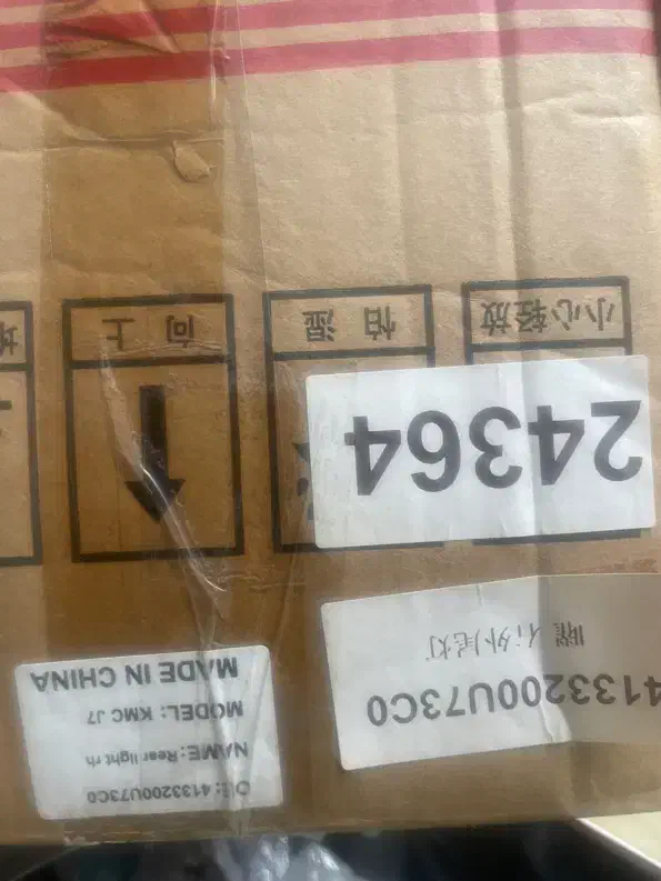 چراغ خطر گلگیر kmc j7 سمت راست|قطعات یدکی و لوازم جانبی|شیراز, آزادگان|دیوار