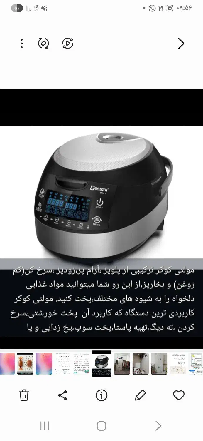 یخچال و غذا ساز|یخچال و فریزر|چغادک, |دیوار