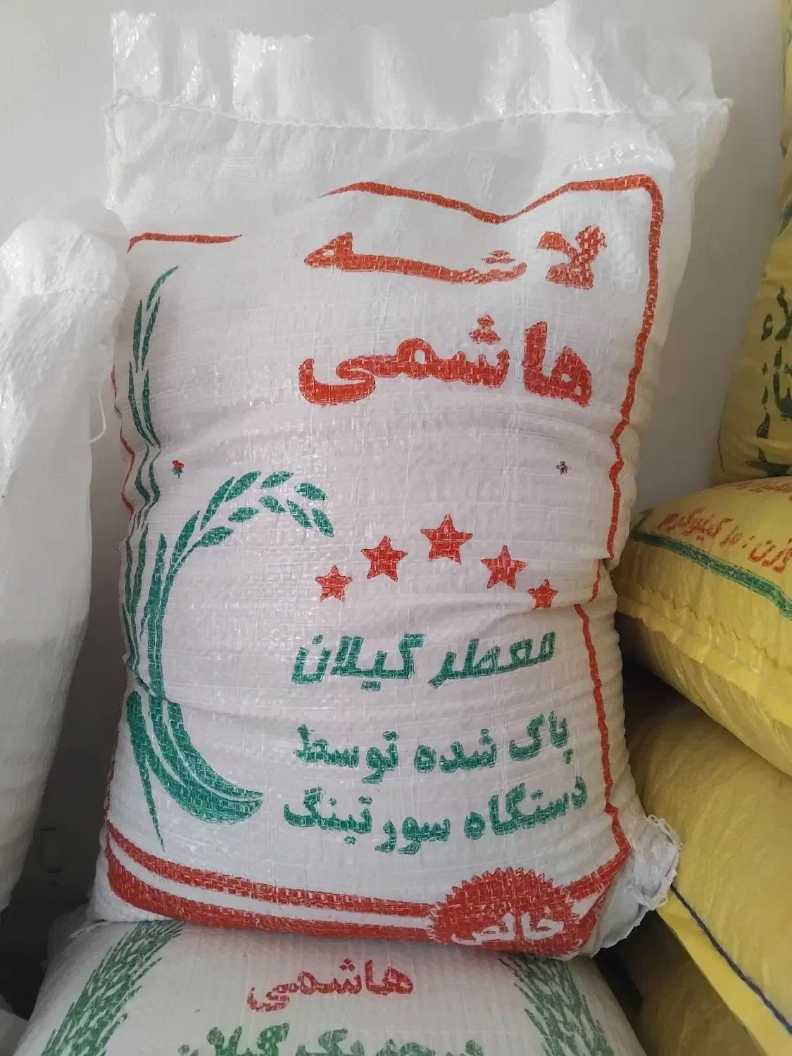 برنج پاکستانی  هندی  ایرانی|خوردنی و آشامیدنی|قم, علی آباد سعدگان|دیوار