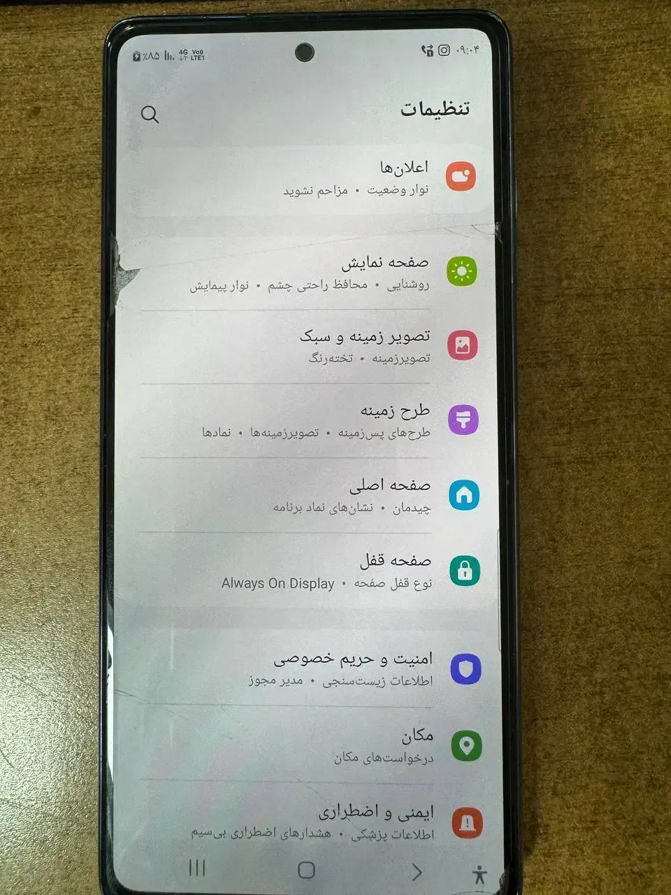 گوشی موبایل سامسونگ S20 fe|موبایل|تهران, هاشم‌آباد|دیوار