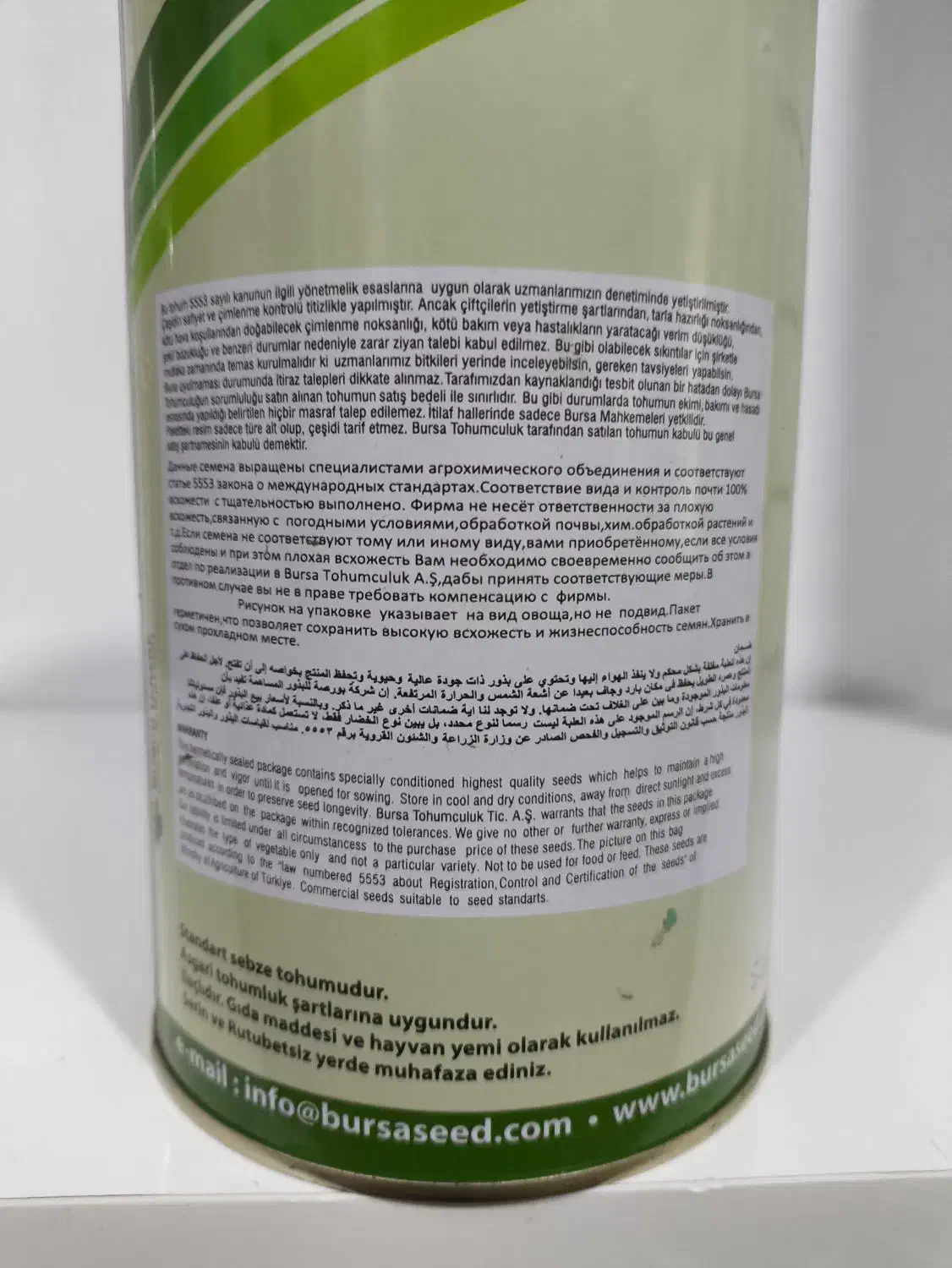 بذر هندوانه|گل و گیاه طبیعی|آق قلا, |دیوار