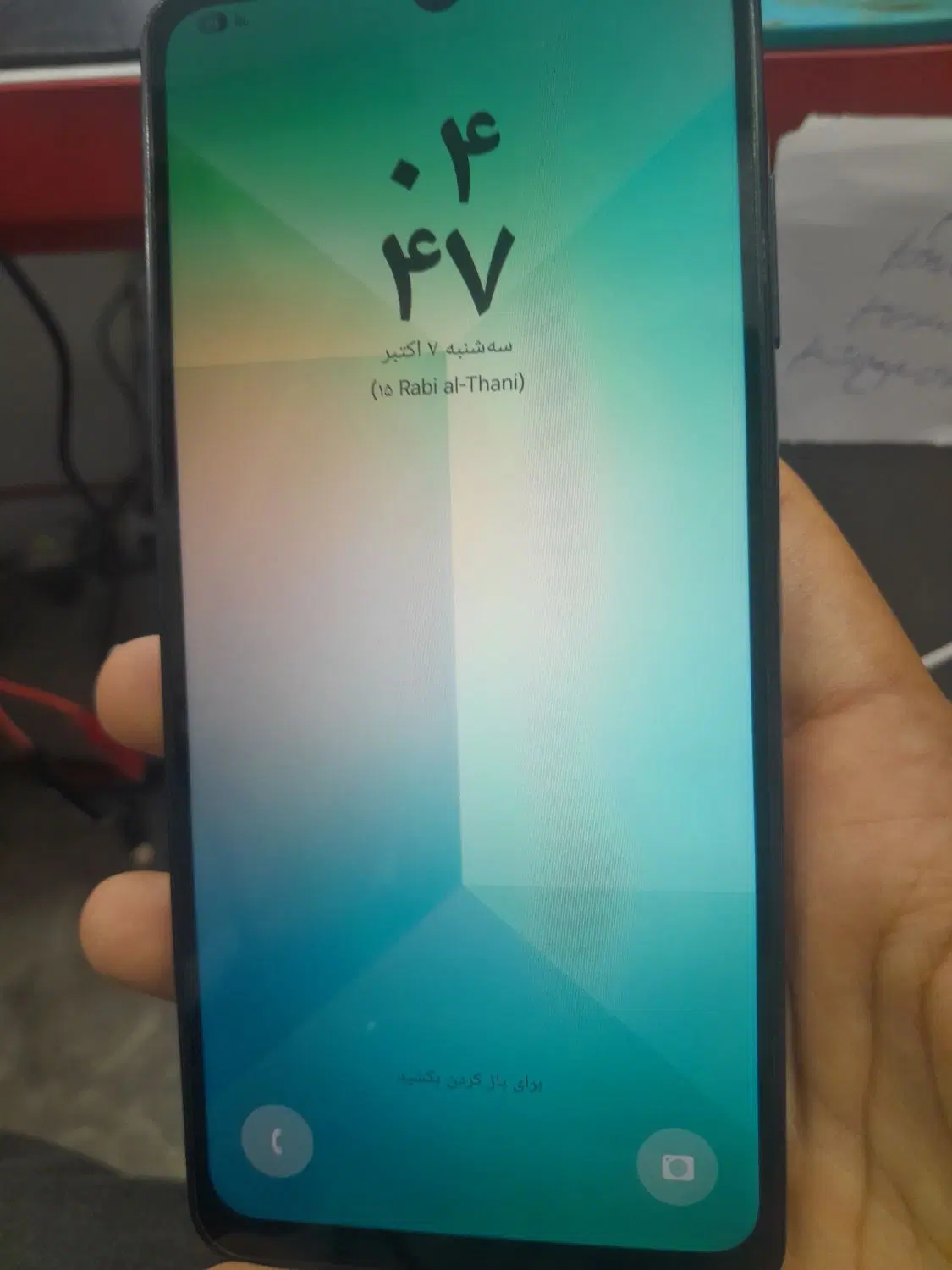 a06 128R6|موبایل|قم, عربستان|دیوار