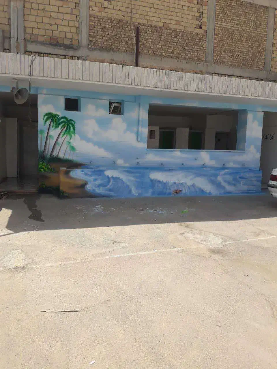 دیوار نویسی دیوارنویسی خطاطی نقاشی|خدمات پیشه و مهارت|قم, بنیاد|دیوار