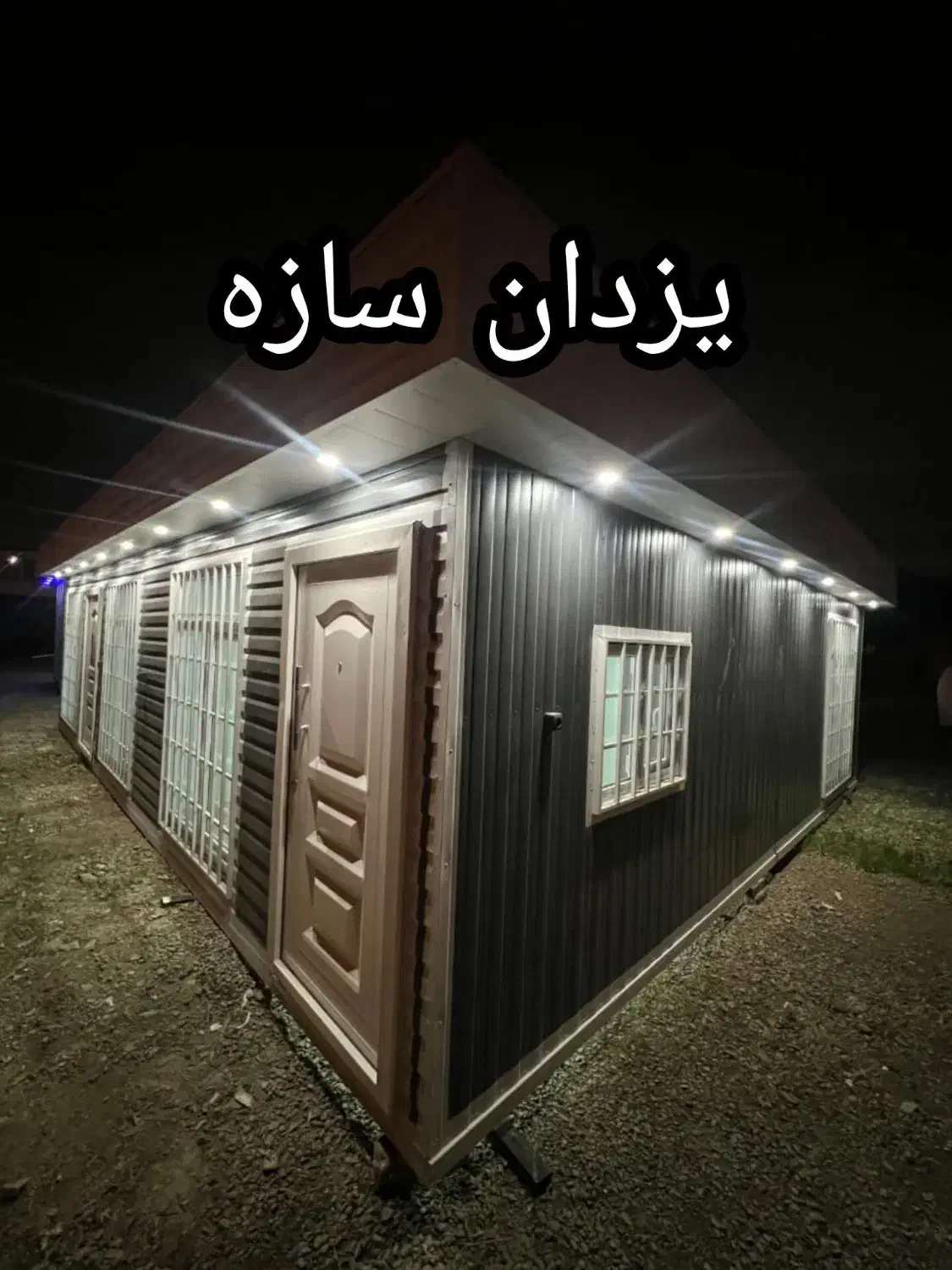 کانکس ویلایی نما سایدینگ|مصالح و تجهیزات ساختمان|تهران, شهرک طالقانی|دیوار