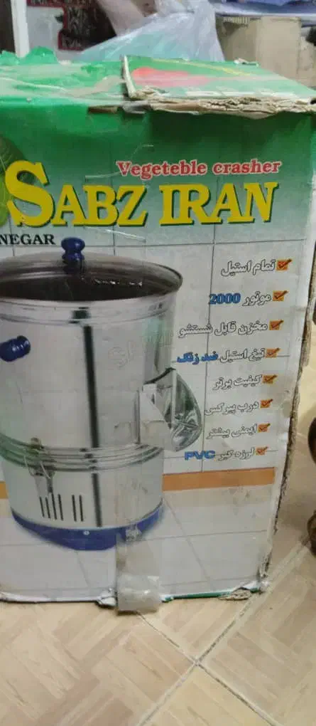 سبزی خردکن برند معتبر سبزیران|خردکن، آسیاب، غذاساز|قدس, شهرقدس|دیوار