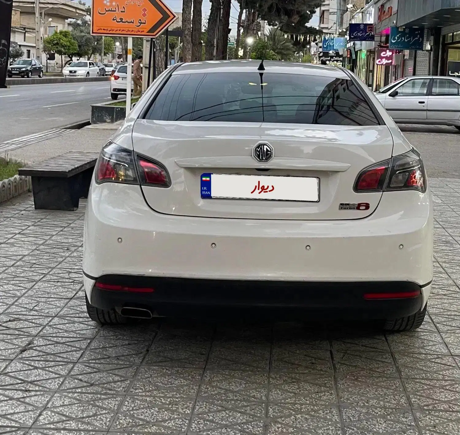 Mg 6 مگنت|خودرو سواری و وانت|گنبد کاووس, |دیوار