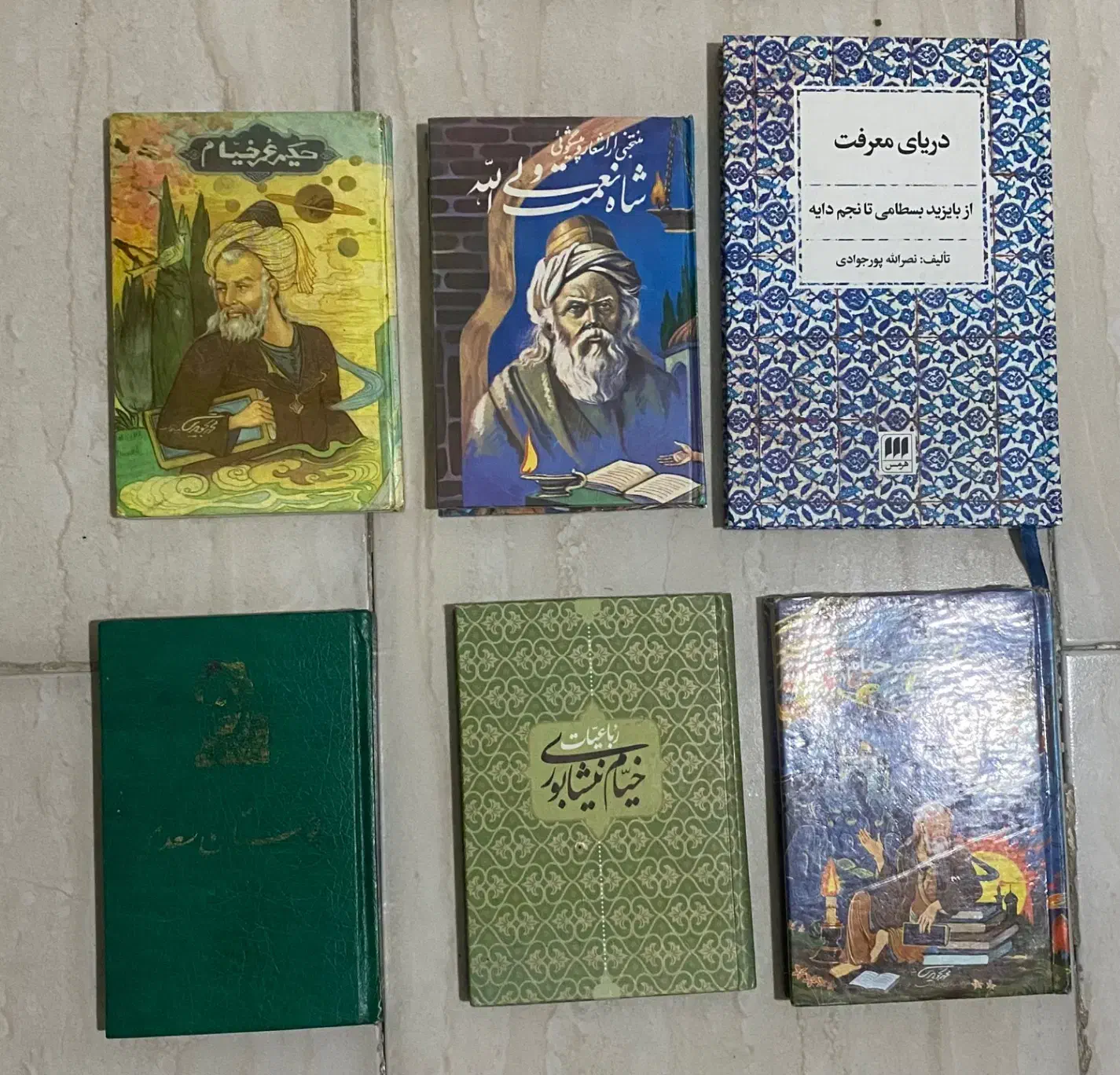 کتاب ادبی شعری و تاریخی|کتاب و مجله تاریخی|آمل, |دیوار