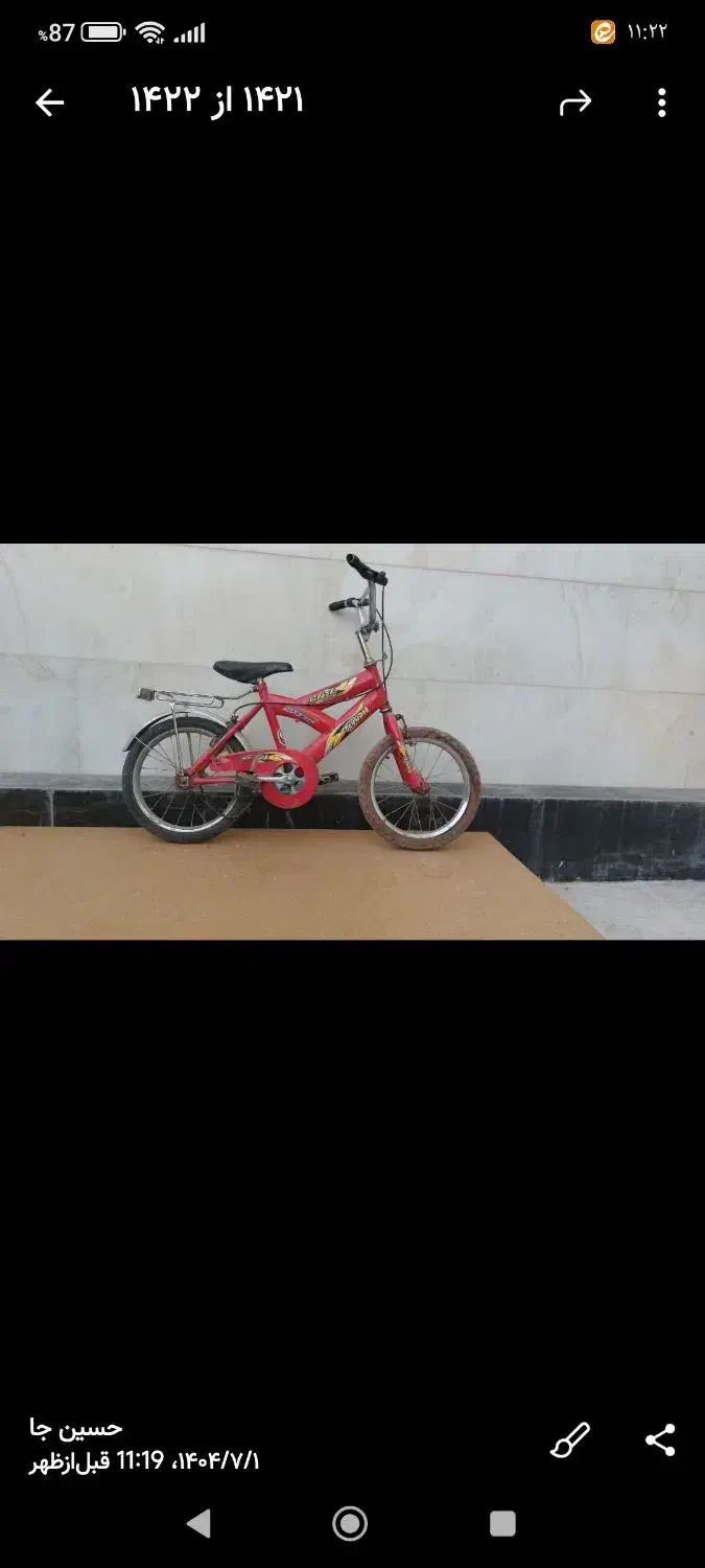 دوچرخه بچه‌گانه|دوچرخه، اسکیت، اسکوتر|بیرجند, |دیوار