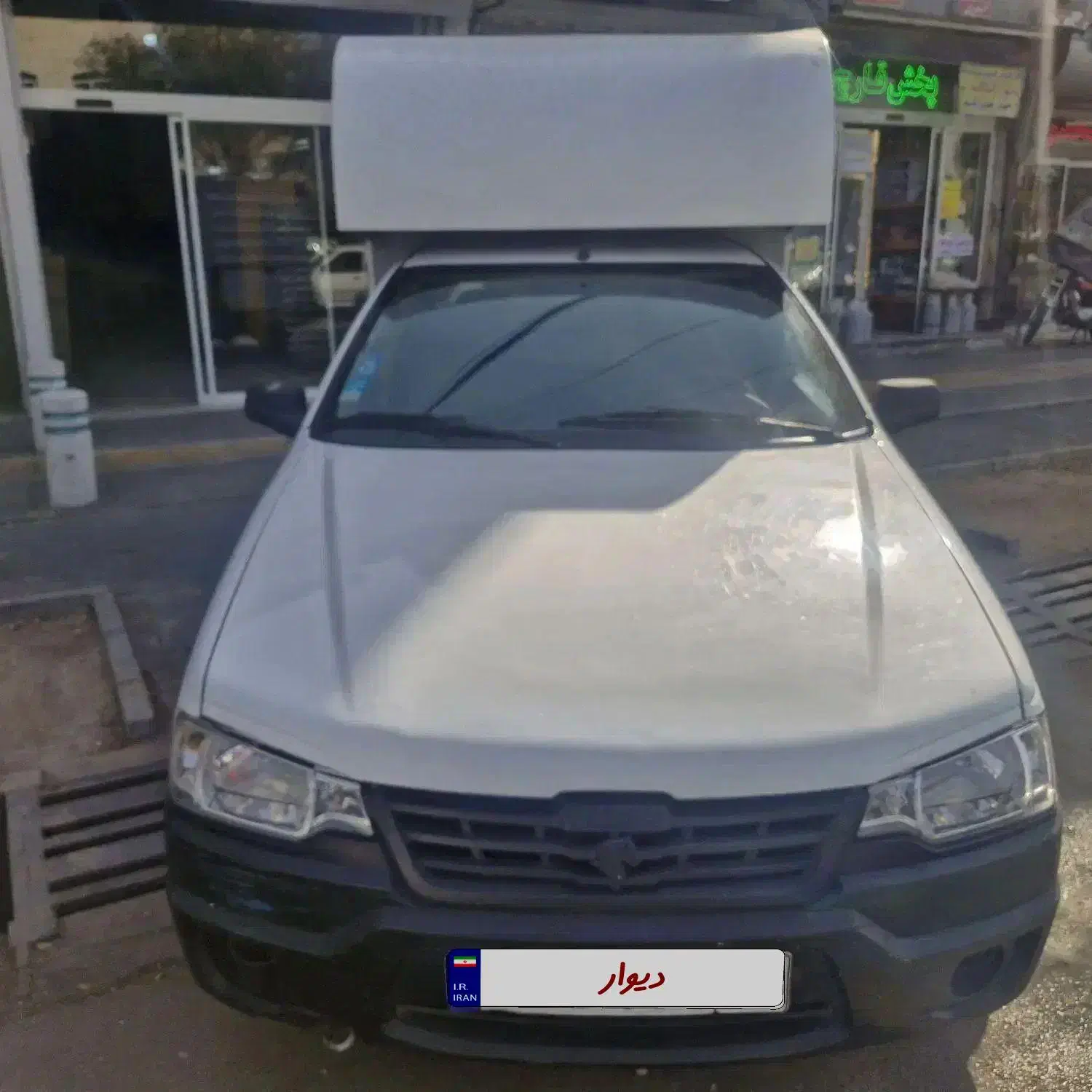 آریسان ۹۴|خودرو سواری و وانت|مشهد, حیدرآباد|دیوار