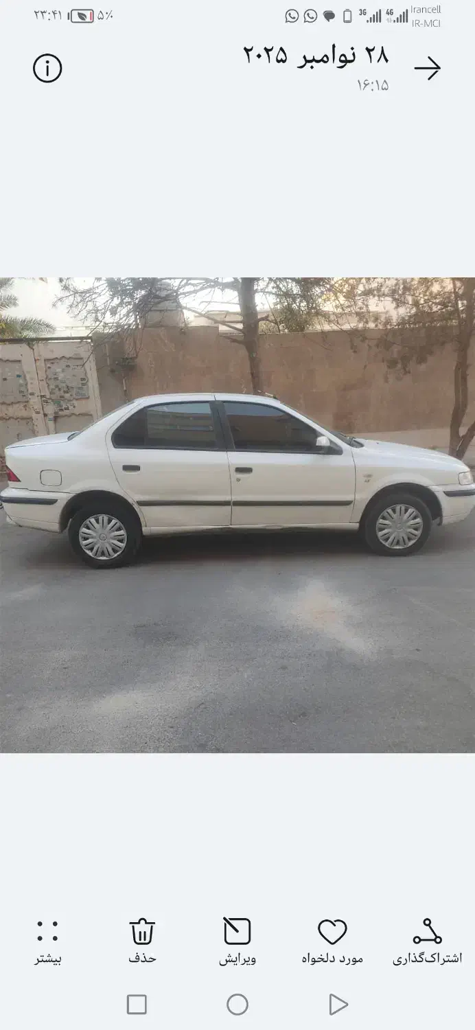 سمند 94 lxu7مولتی پلکس|خودرو سواری و وانت|شیراز, فرگاز|دیوار