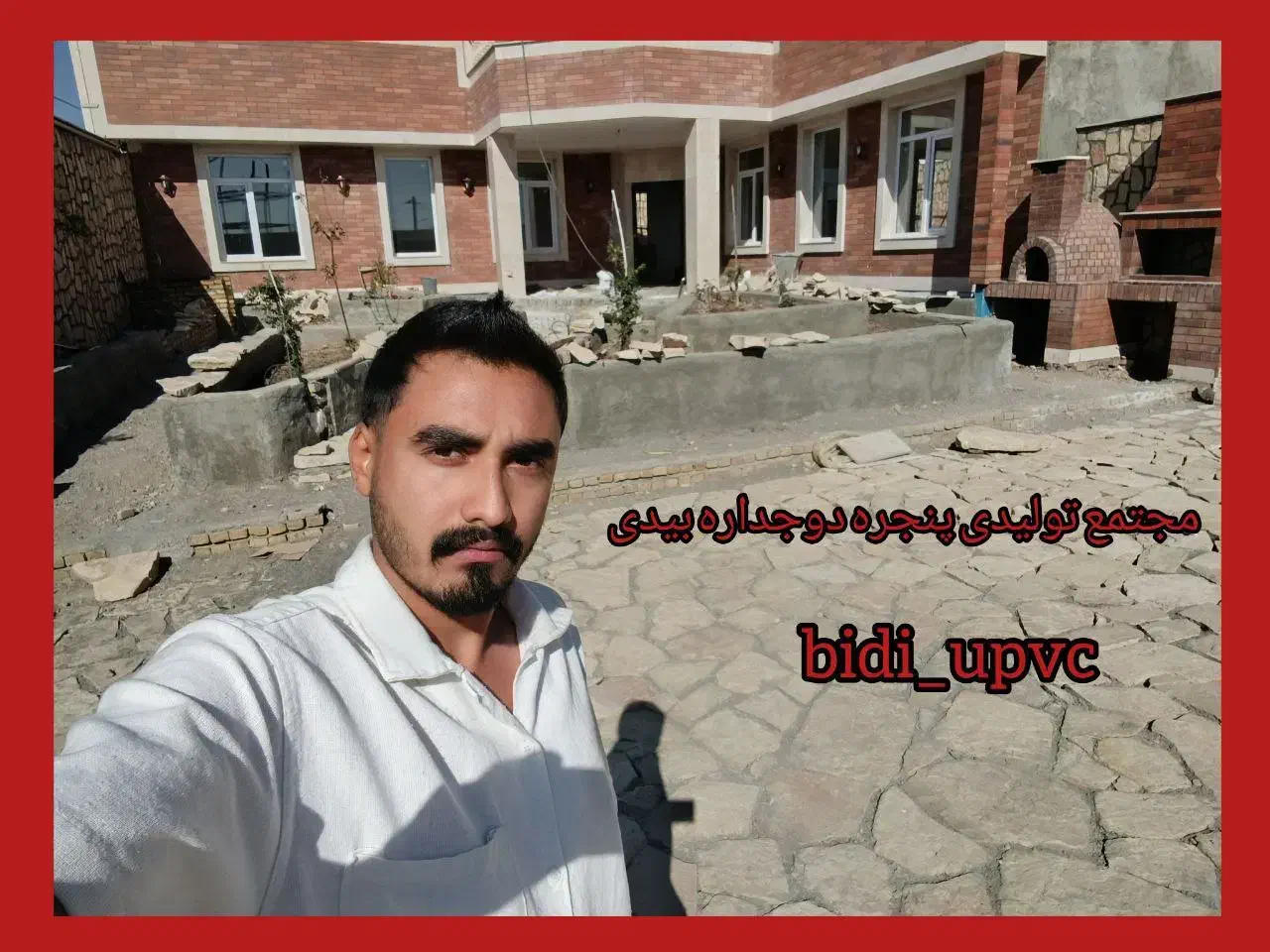 تولید و اجرا درب وپنجره دوجداره بیدی upvc|خدمات پیشه و مهارت|سبزوار, قصبه اب یمین|دیوار