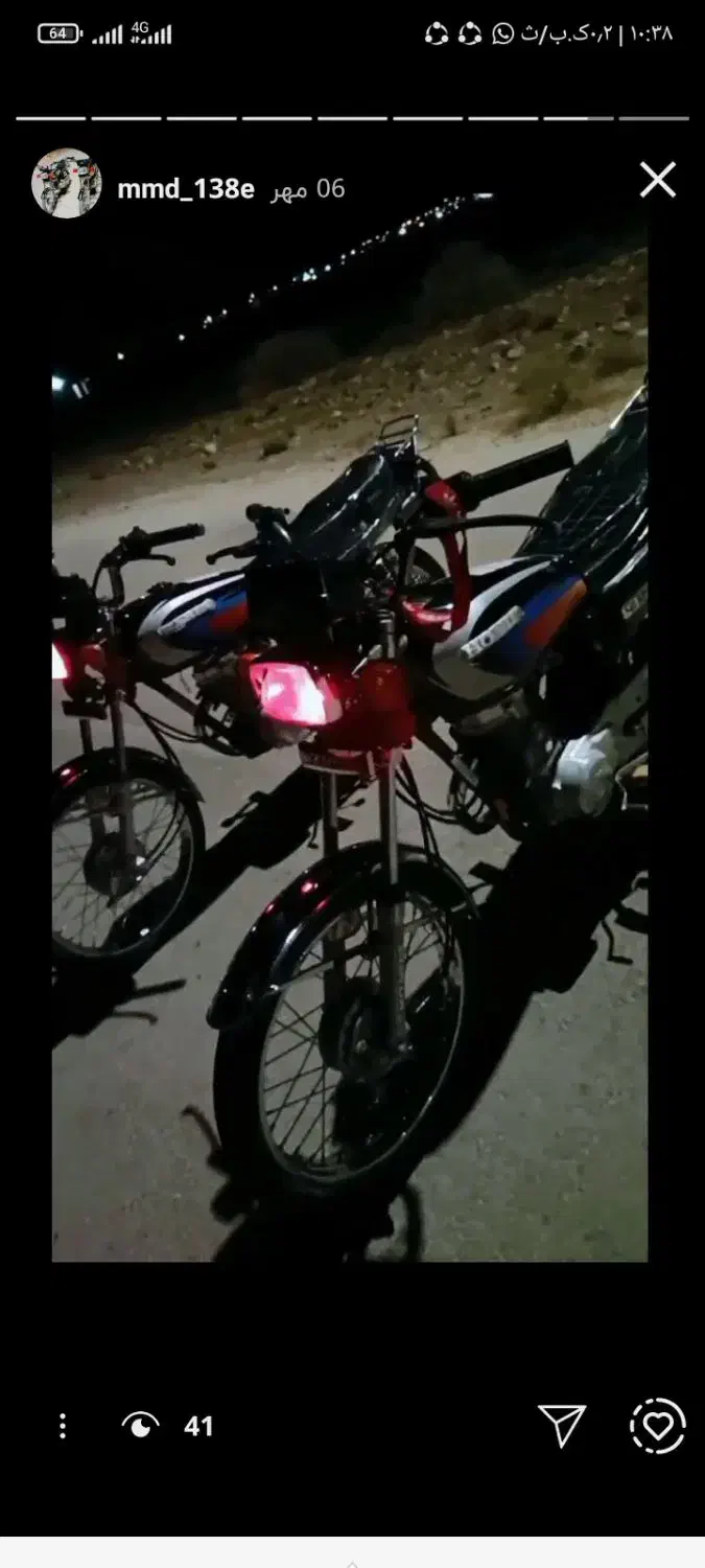 125|موتورسیکلت|خفر, |دیوار