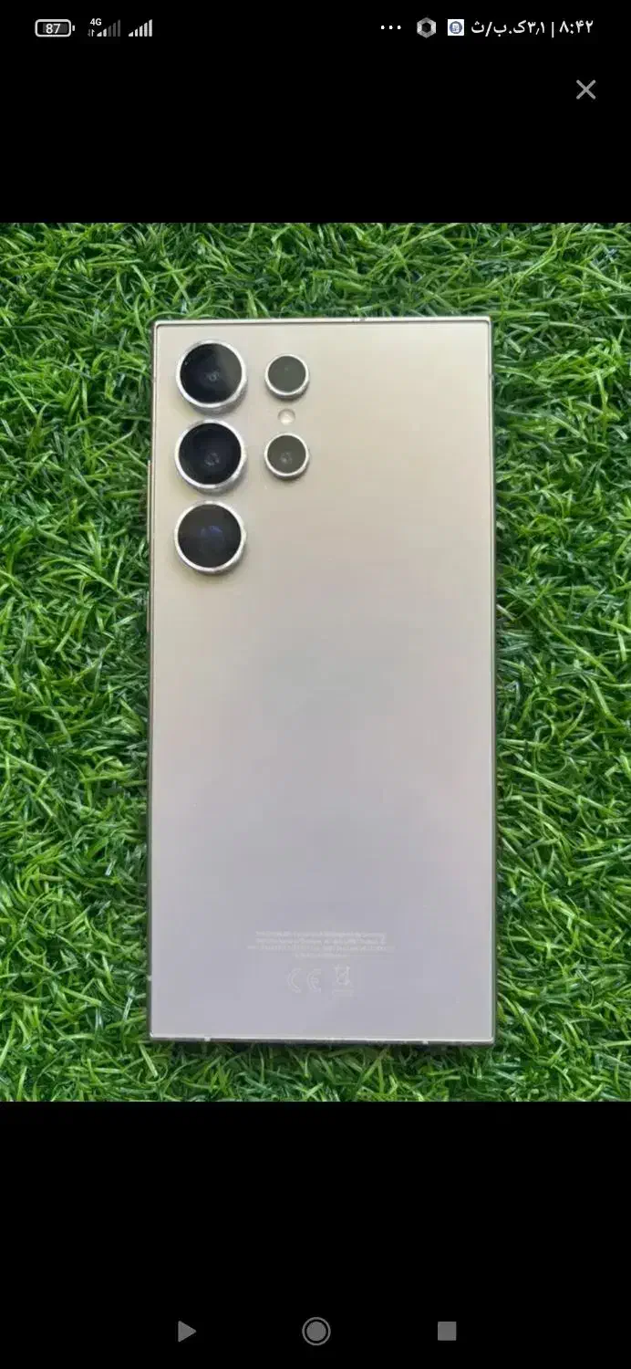سامسونگs24ultra|موبایل|میناب, |دیوار